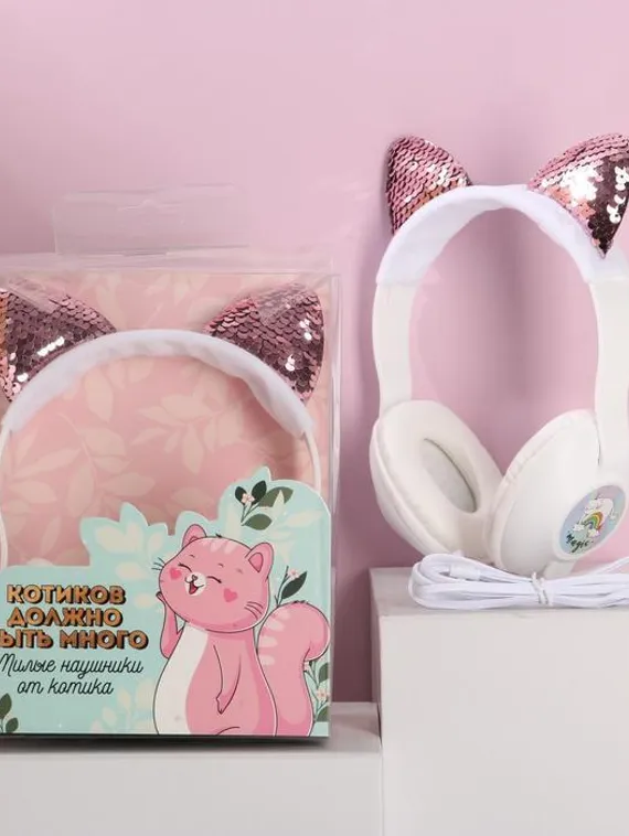 Наушники "Magic", модель W-02, 25 х 17,5 см
