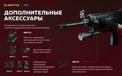 Фонарь Armytek Viking XP-L Белый