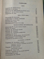 Пещера отражений