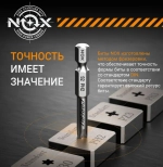 330250 Бита Pz2- 50 E6.3, 10 шт бокс COREBIT