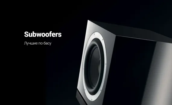 Bowers &amp; Wilkins DB2D Black