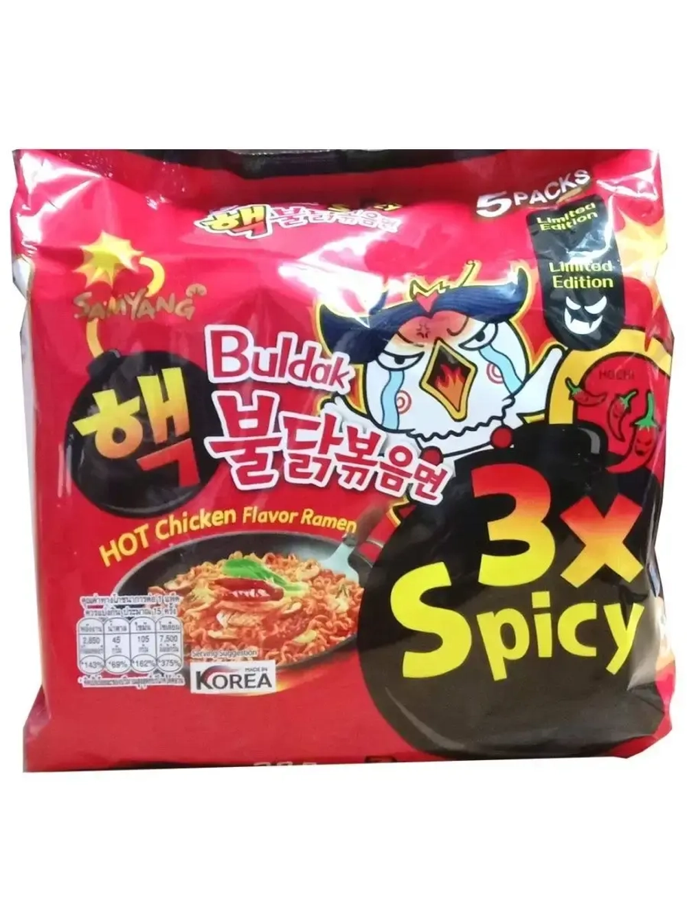 Samyang Buldak 3x Spicy со вкусом курицы,экстремально острый