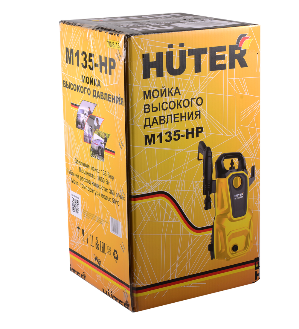 Мойка высокого давления Huter M135-HP