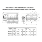 В64-34А-03 24В