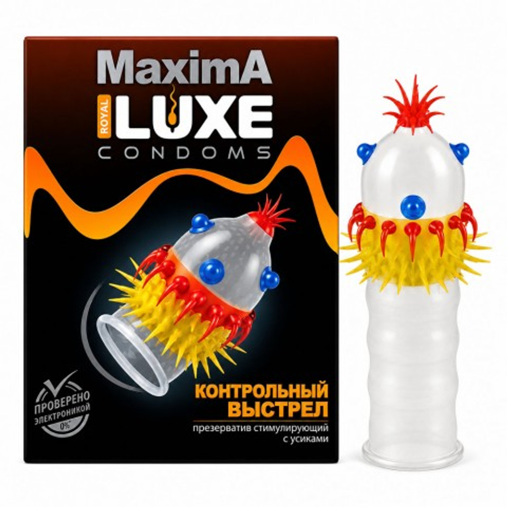 Презервативы Luxe MAXIMA 1шт Контрольный выстрел