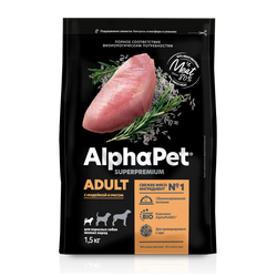 Сухой корм ALPHAPET Superpremium для взрослых собак мелких пород с индейкой и рисом - 1,5 кг