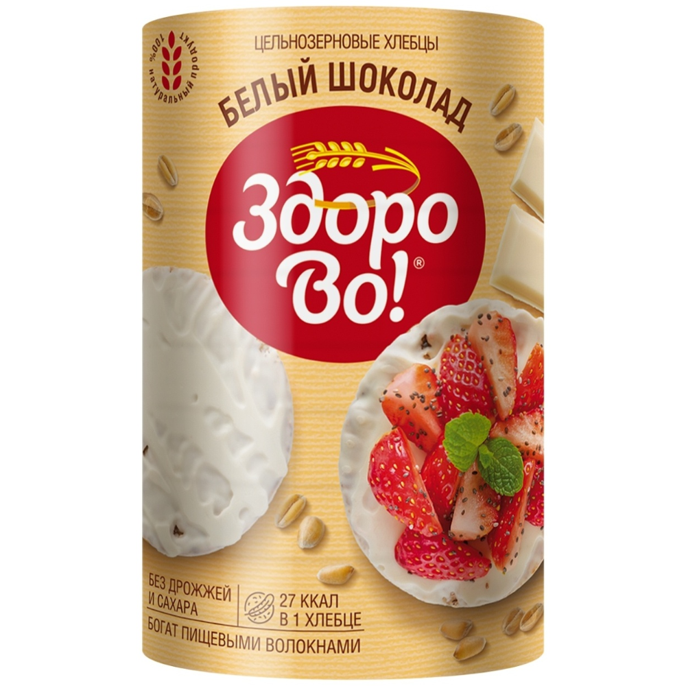 Хлебцы Здорово белый шоколад 160 гр