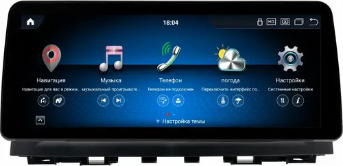 Магнитола для Mazda 6 GJ 2012-2014 - Kuberg MKD монитор 12.3" в стиле BMW на Android 13, Быстрая, CarPlay, 4G SIM-слот