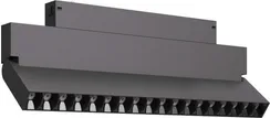 Трековый светильник Skyline 220 ST686.446.18 ST Luce