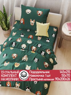 Постельное белье перкаль Сказка "Dogs " 1,5-сп Наволочка 50х70 см 1 шт Простынь на резинке 90x200 см Пододеяльник 145x215 см