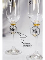 Свадебные бокалы для шампанского