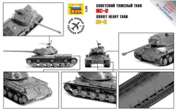 Советский тяжелый танк ИС-2