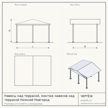 Навесы над террасой, монтаж навесов над террасой Нижний Новгород