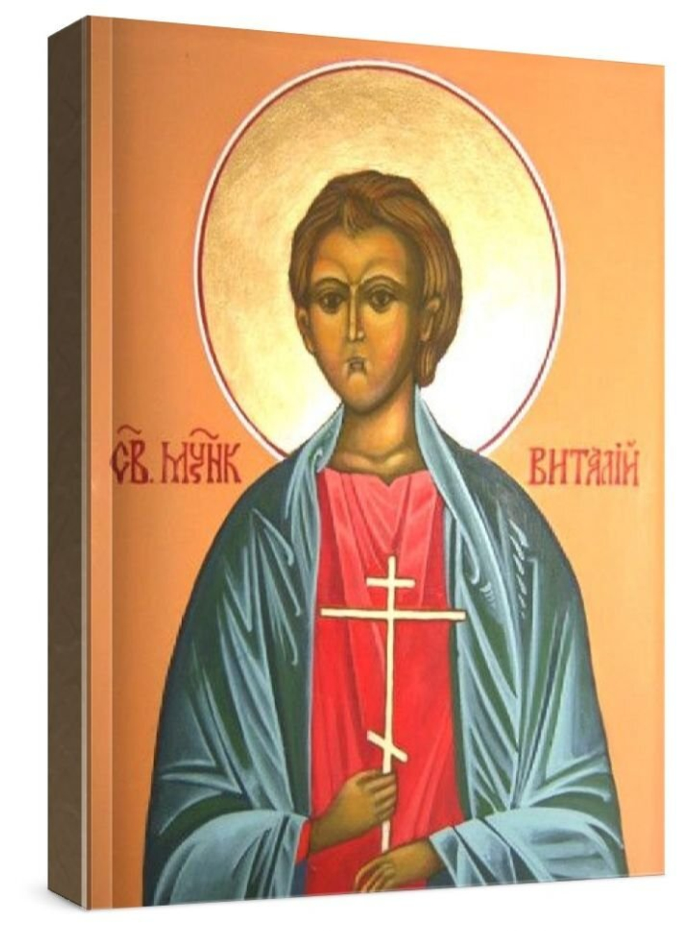Виталий Римлянин (рукописная икона)