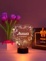 Ночник «Аиша - ты прекрасна»