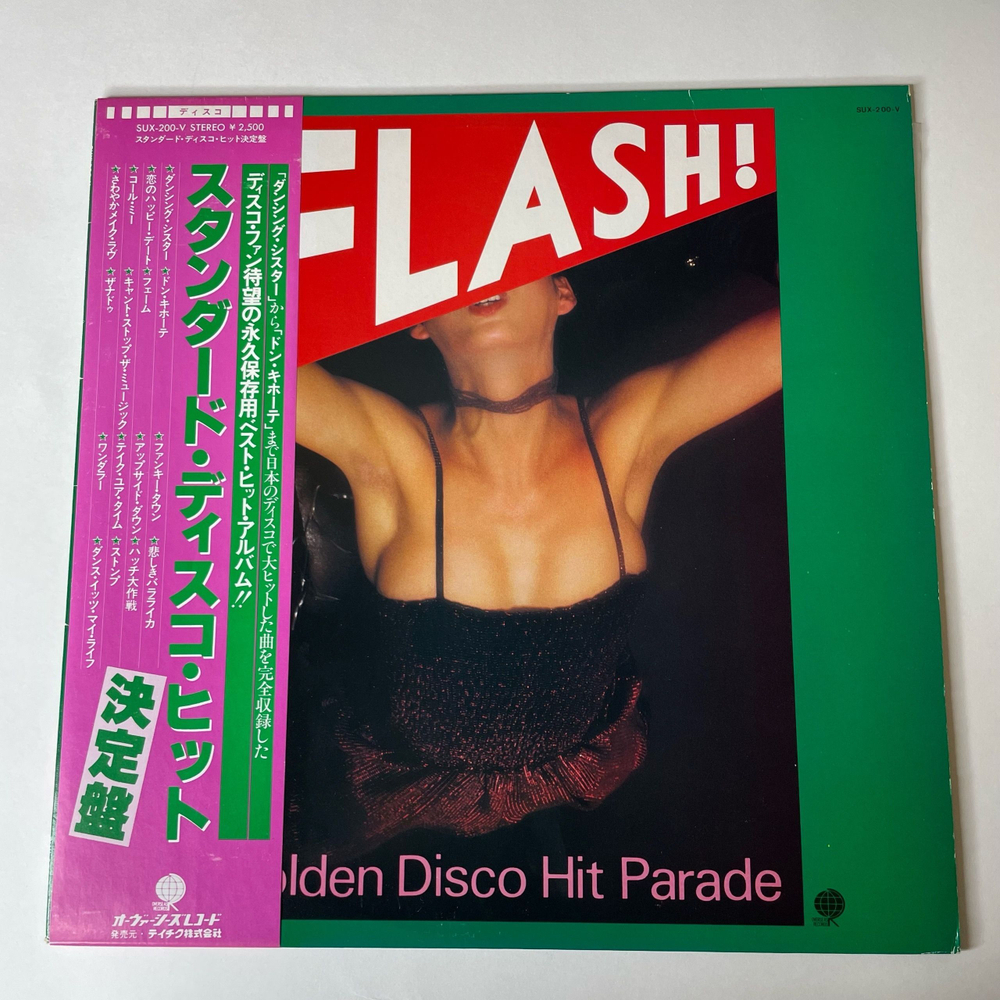 Винтажная виниловая пластинка Сборник Диско Golden Disco Hit Parade Flash (Japan 1985) (Obi)