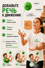 Кинезио мячик для нейроигр 3 шт