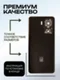 Задняя крышка для Iqoo Neo 10 черная, китайская версия (Black) со стеклом камеры