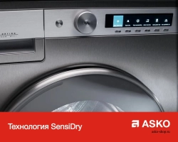 Профессиональная сушильная машина Asko TDC1773V.T