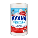 Полотенца универсальные кухонные 25х30 спанлейс 40г/м2 рулон 100 шт