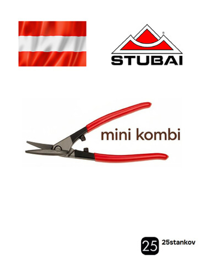 ножницы STUBAI "mini kombi" идеальные левые ПВХ 270512