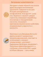 Барьерная ампула с чёрной соей и пантенолом 50 ml Round Lab Soybean Panthenol Ampoule