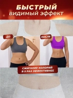 Пояс для похудения женский для живота, талии и тренировок