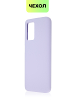 Чехол BROSCORP для Xiaomi Redmi 10 оптом (арт. XM-R10-SOFTRUBBER-LAVENDER)
