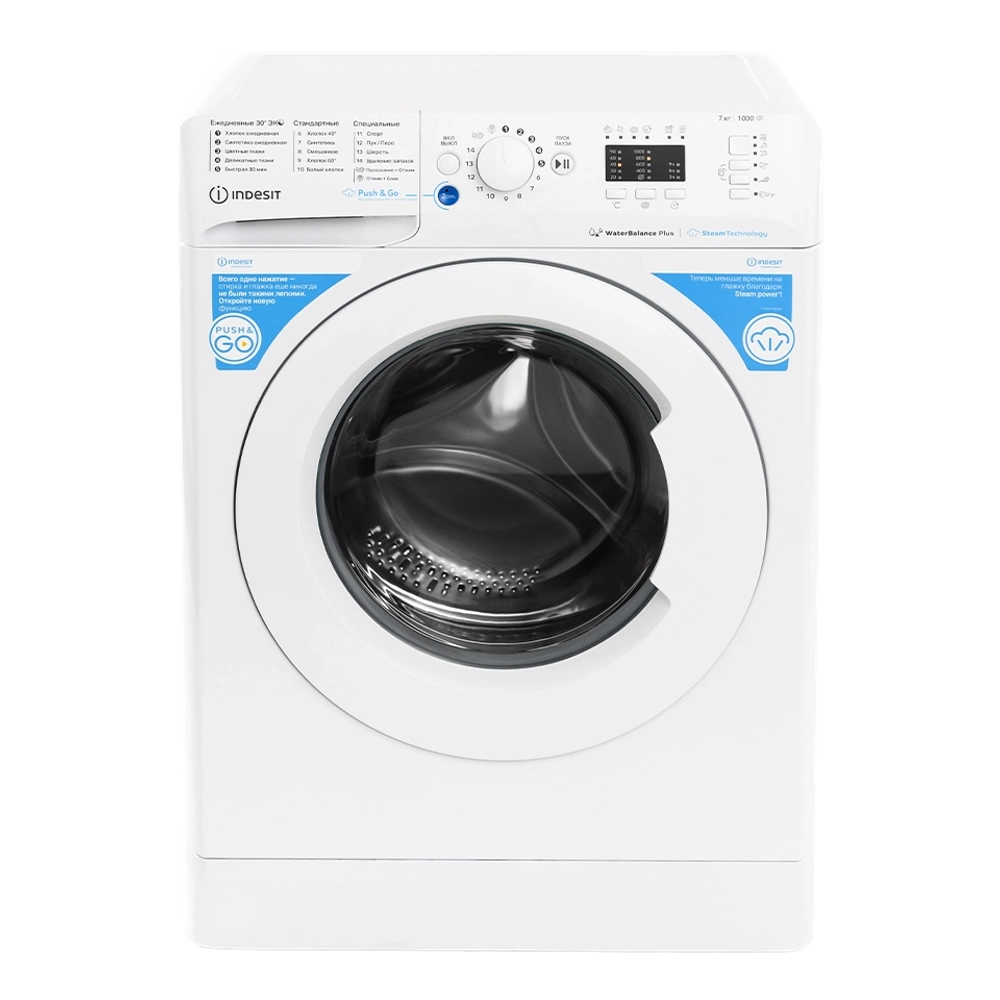 Стиральная машина Indesit BWSA 7109 WWV RU 869895600070