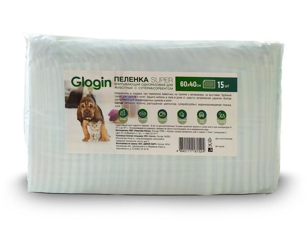 Пеленка GLOGIN SUPER впитывающая одноразовая для животных с суперабсорбентом, 60Х40 см, 15 шт Пеленка GLOGIN SUPER впитывающая одноразовая для животных с суперабсорбентом, 60Х40 см, 15 шт
