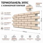 Клинкерная фасадная термопанель ЭППС Береза Керамика Крим Натурал Джи 1150x540