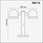 Ландшафтный светодиодный светильник 358116 STREET NT19 161 темно-серый IP65 LED 3000К 20W 100-240V GALEATI