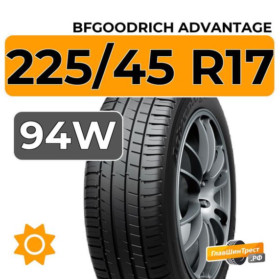 BFGoodrich AdVantage 225/45 R17 94W XL