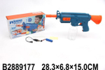 Водный автомат 28,3см. аккум. от USB, оранжевый, коробка 88018