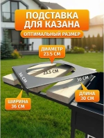 Мангал гриль барбекю с подказанником для шашлыка и барбекю