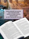 Илион. Олимп