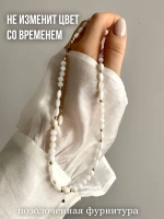 Комплект бижутерии колье на шею/чокер и браслет на руку
