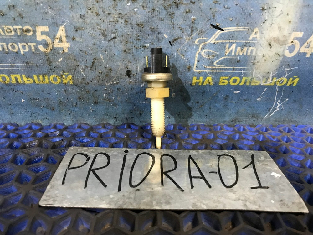 Датчик педали тормоза LADA PRIORA 2007