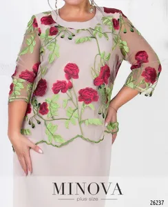 Платье 326-беж Minova