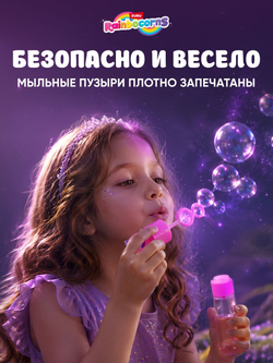 Мягкая игрушка Rainbocorns Eggzania Fairy Mania, голубой