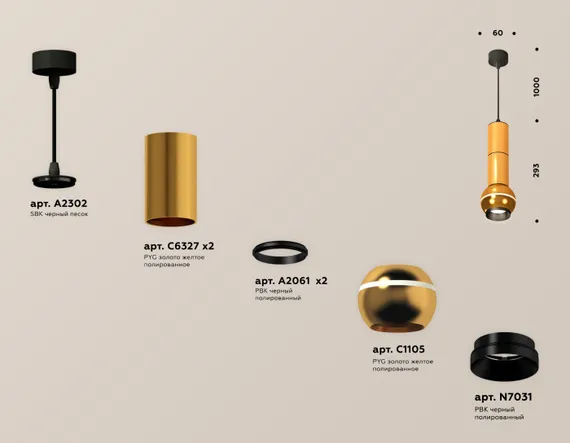 Подвесной светильник Techno Spot XP1105010 Ambrella