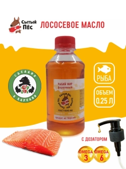 Рыбий жир для животных лососевый 250 мл Сытый Пёс