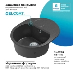 Мойка POLYGRAN ATOL-620 черный №16, смеситель COLORADO черный