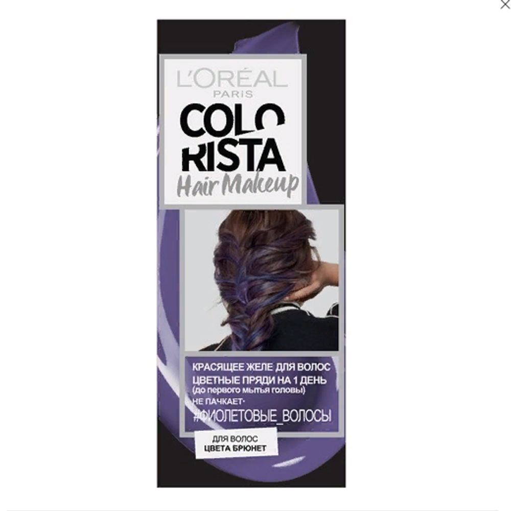 L'Oreal Paris Желе красящее для волос Colorista Hair Make Up, Фиолетовые волосы, 30 мл