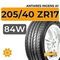 Antares Ingens A1 205/40 ZR17 84W XL