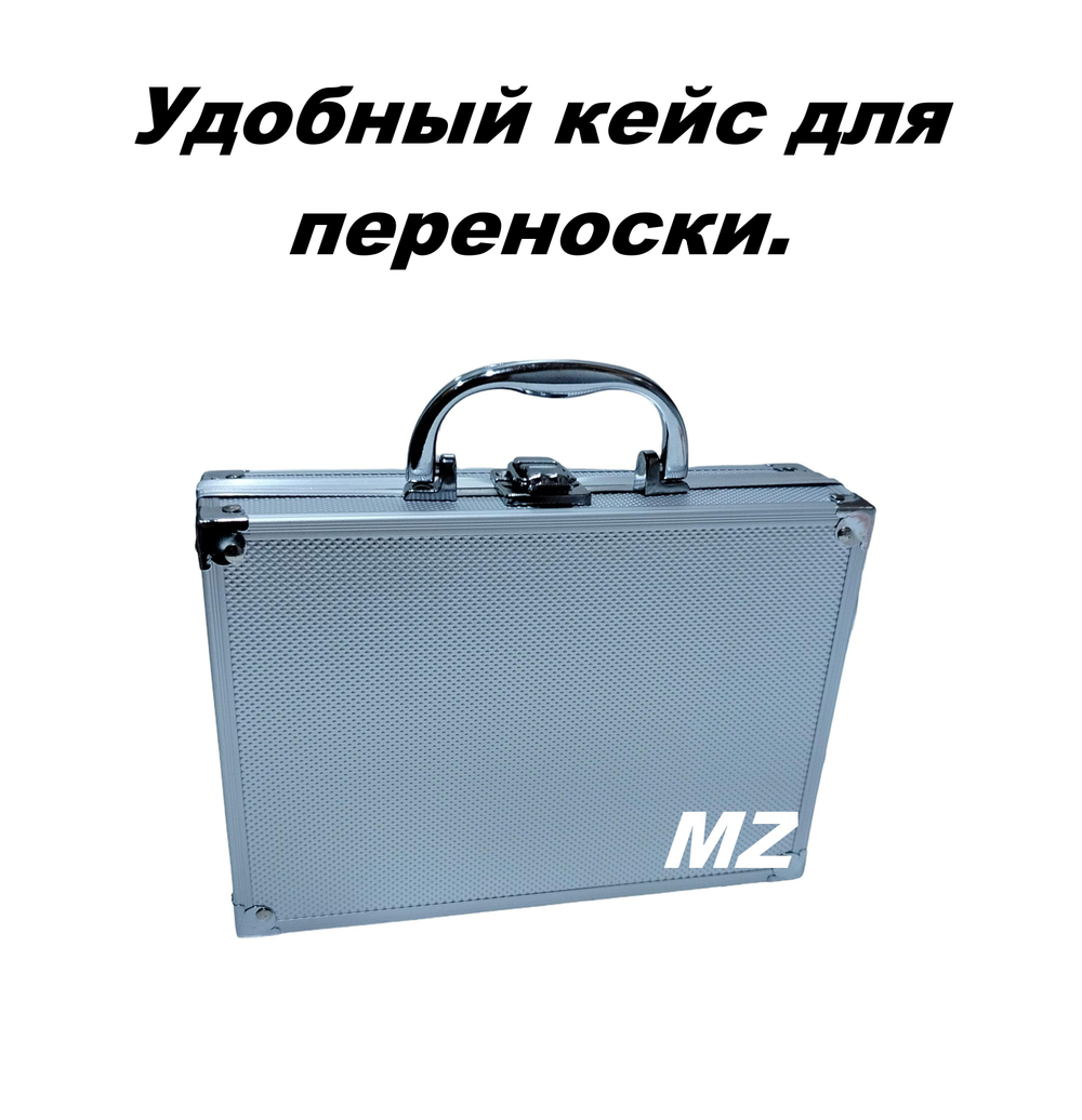 Лазерная указка Калейдоскоп с насадками BLUE в чемодане H-3359