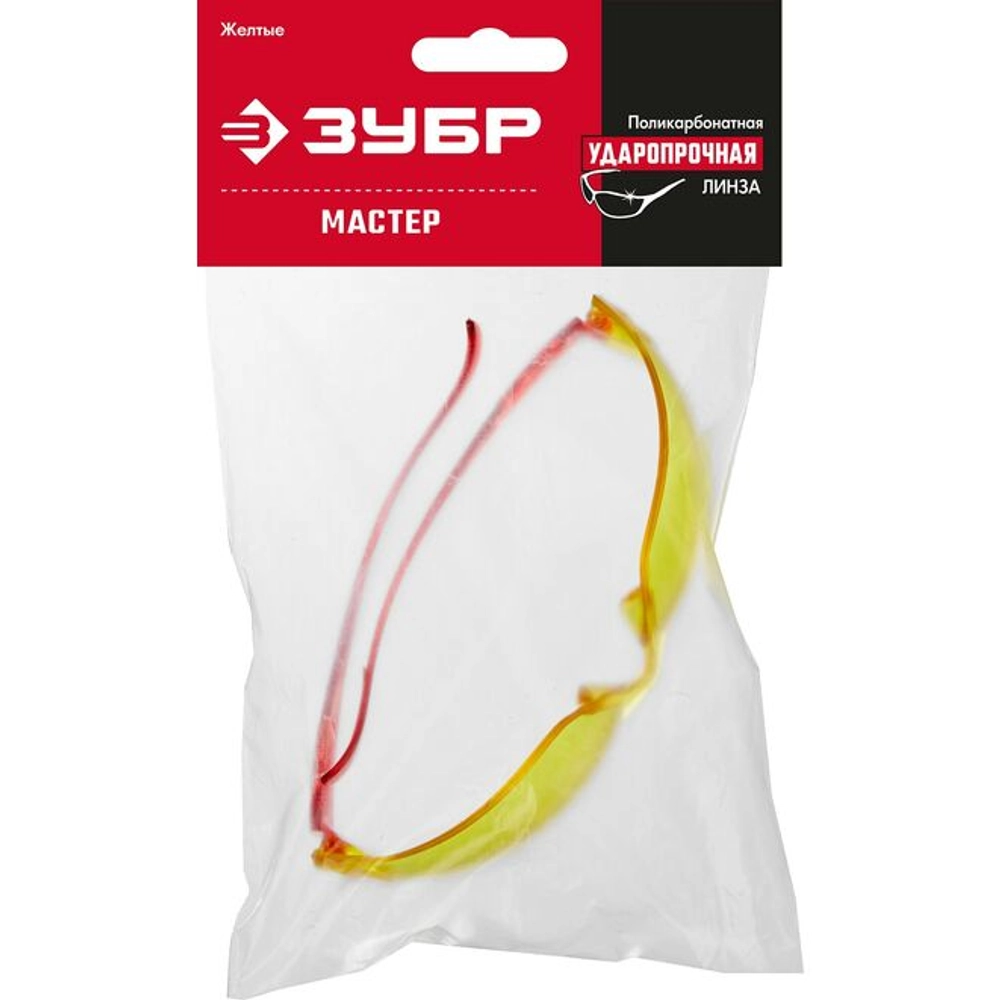 ЗУБР жёлтый, пластиковые дужки, очки защитные Мастер 110326