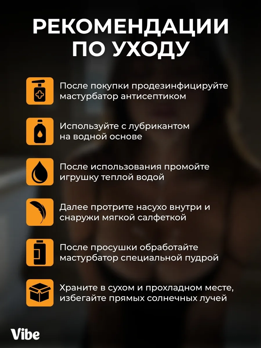 Мастурбатор мужской 2в1 реалистичный
