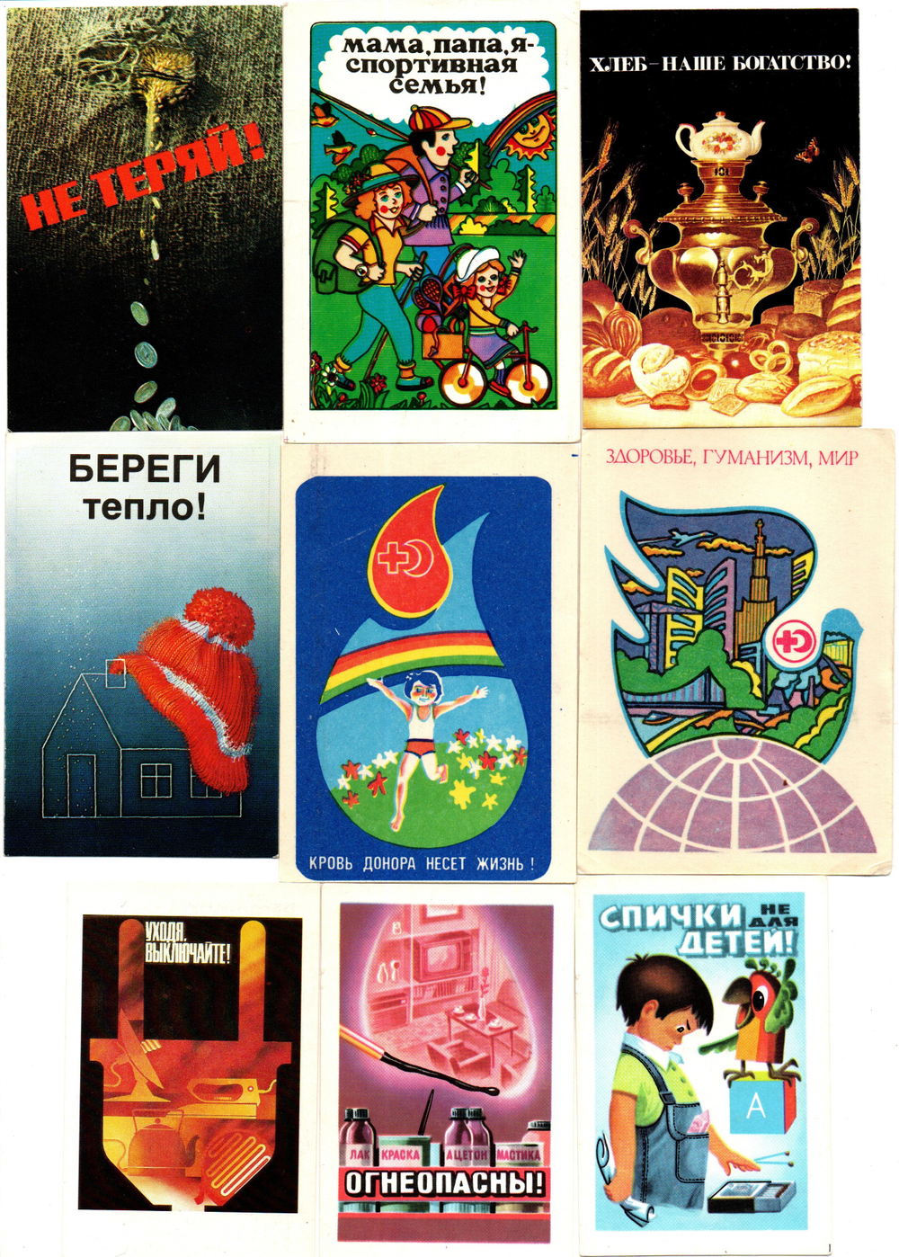 Календарики карманные 25 штук. Плакаты, реклама, техника безопасноти - 1982 - 1988 гг.