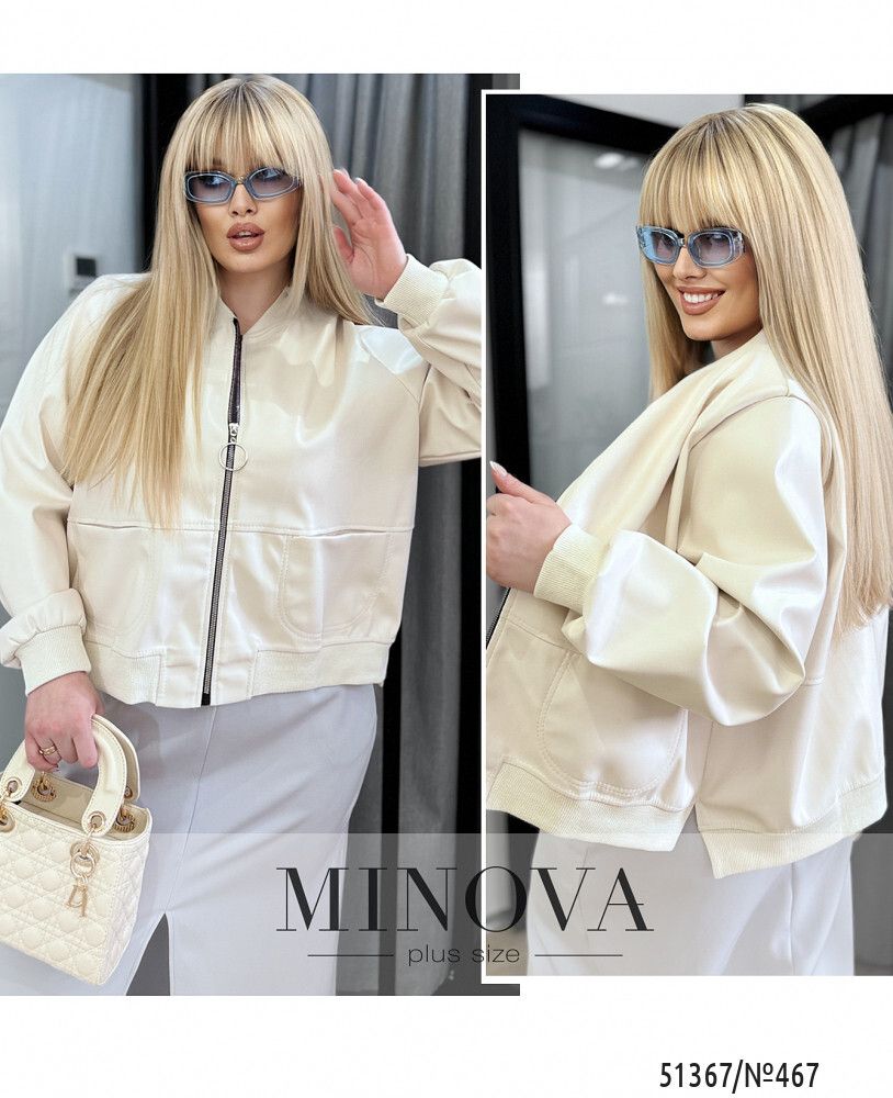 Куртка 467-молочный Minova Куртка 467-молочный Minova